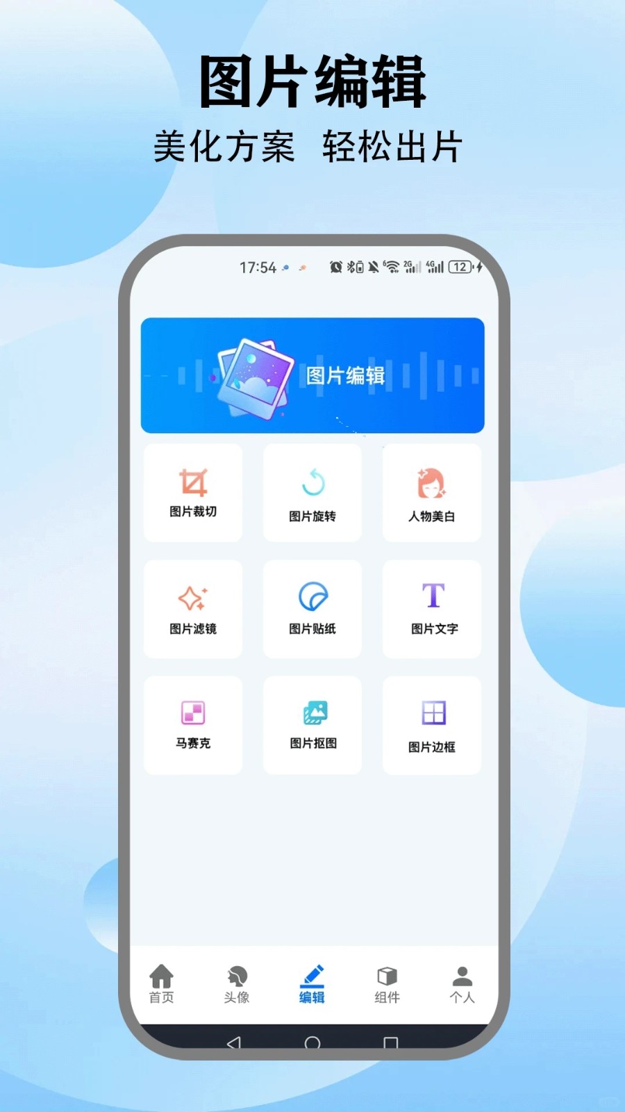 米坛免费原版图2