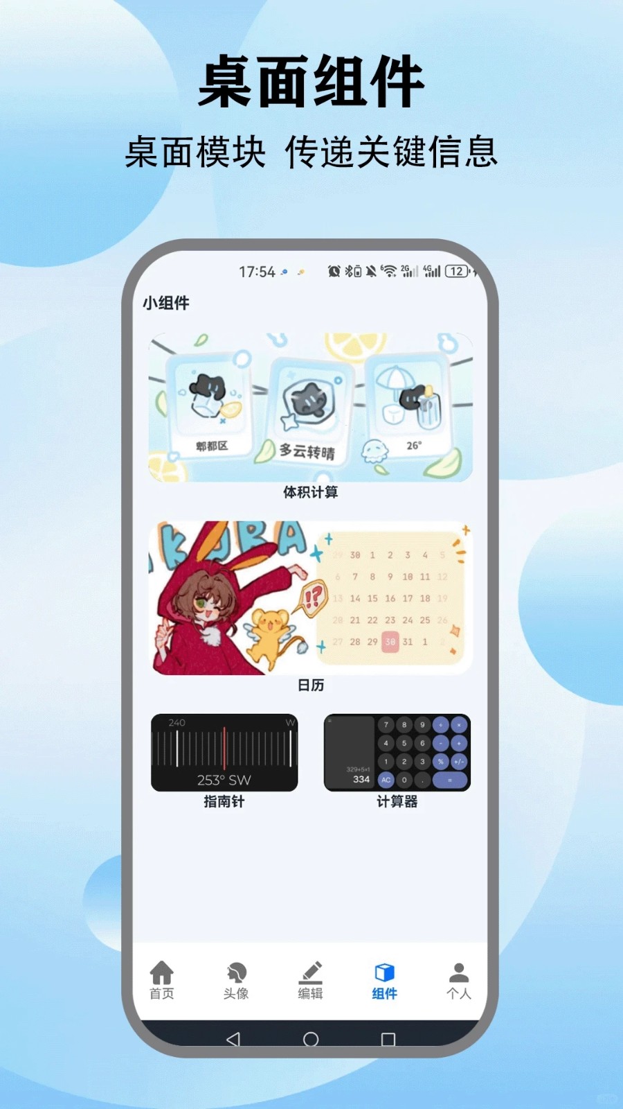 米坛免费原版图3