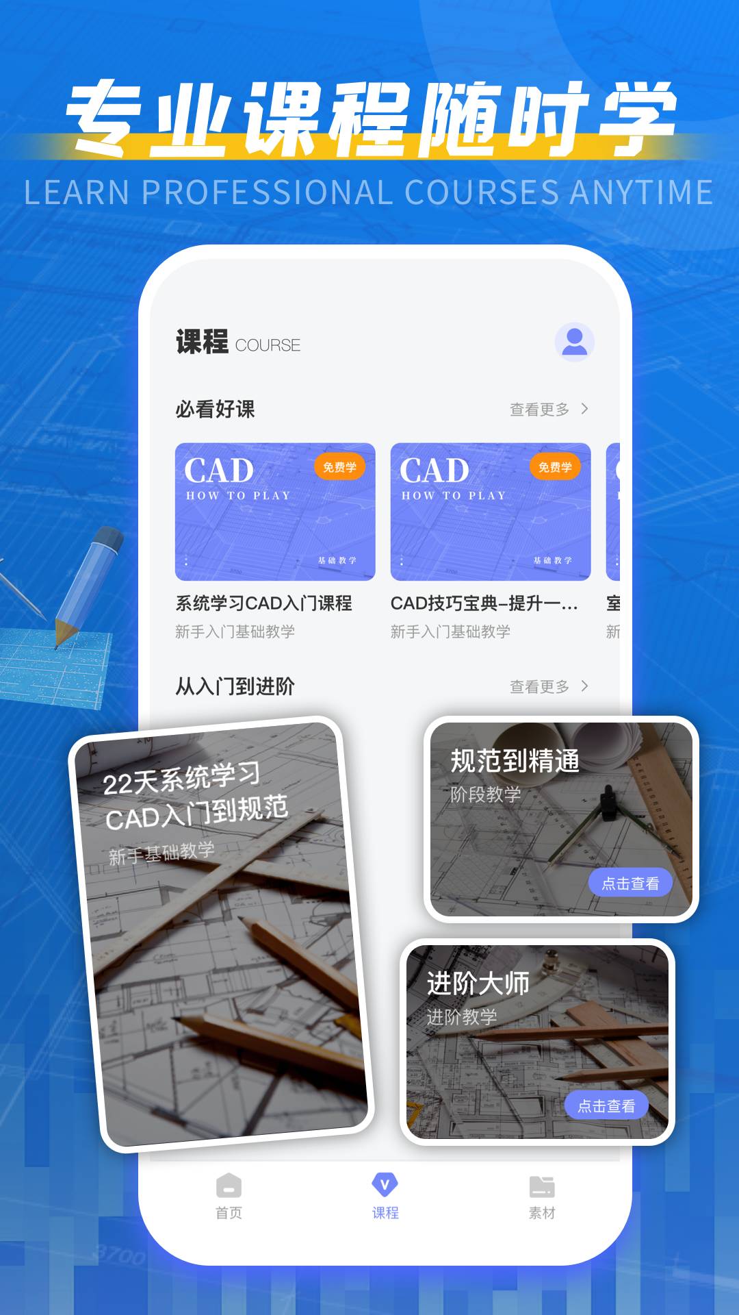cad看图王官方正版图3