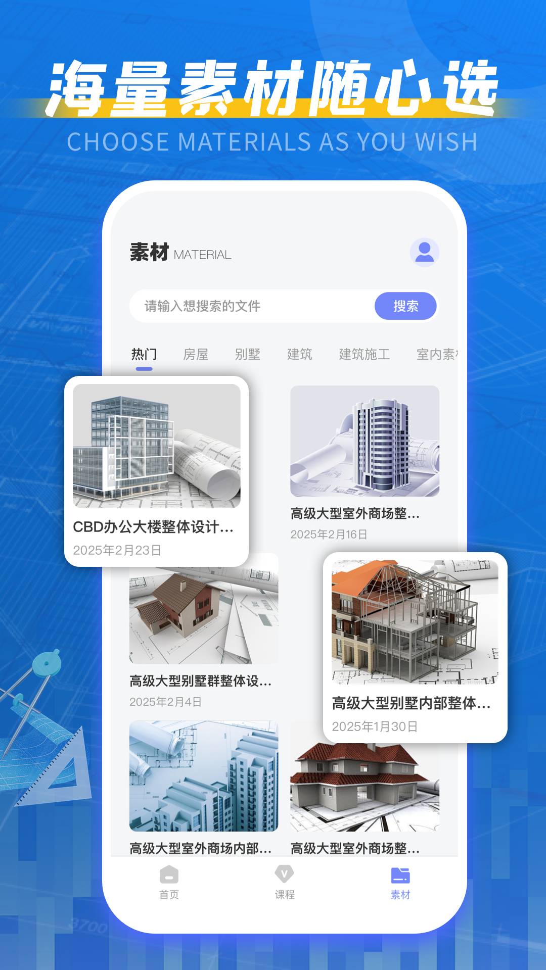 cad看图王官方正版图4