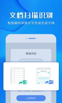 风云录屏大师手机免费版图2