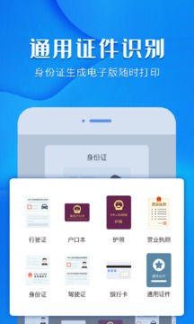 风云录屏大师手机免费版图3