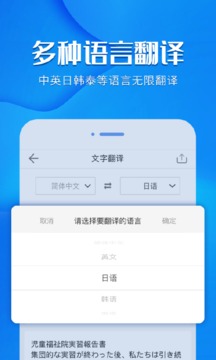 风云录屏大师手机免费版图4