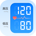 记录血压血糖通用版