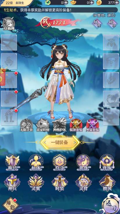 恐龙抗狼红包版
