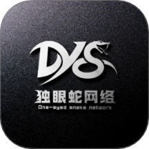 独眼蛇商户助手正版