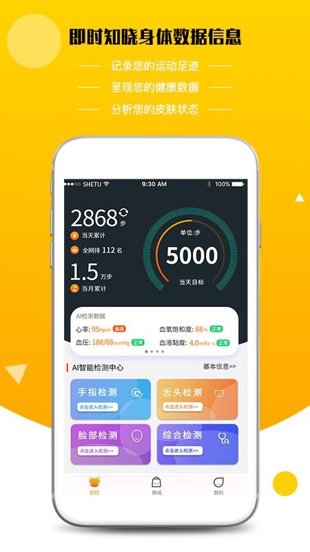 即时猫官方最新版图1