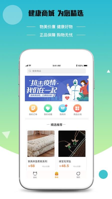 即时猫官方最新版图2