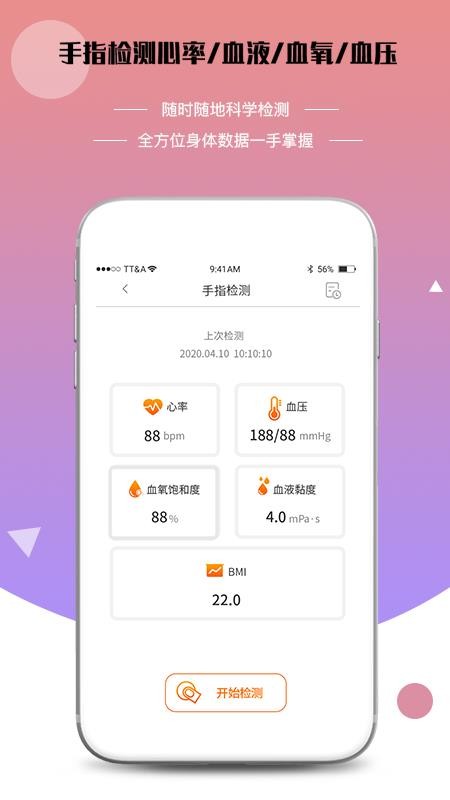 即时猫官方最新版图3