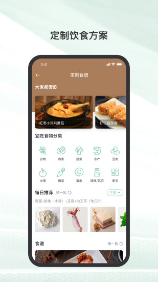 玲珑手机版图1
