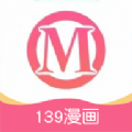 139漫画板直装版