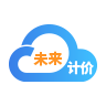未来计价云免费版