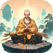 我的修行路游戏正版