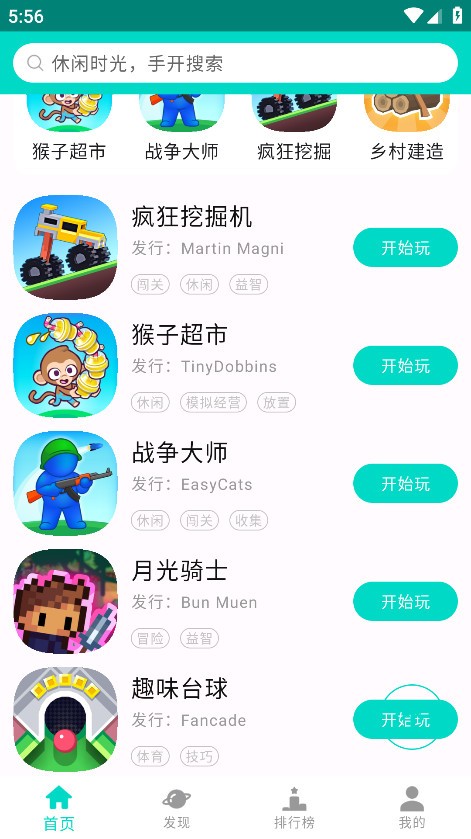 手开(1)