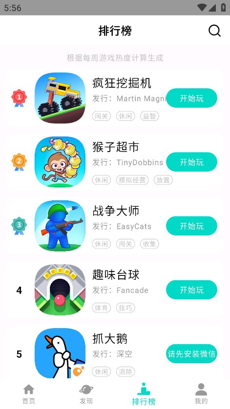 手开(3)