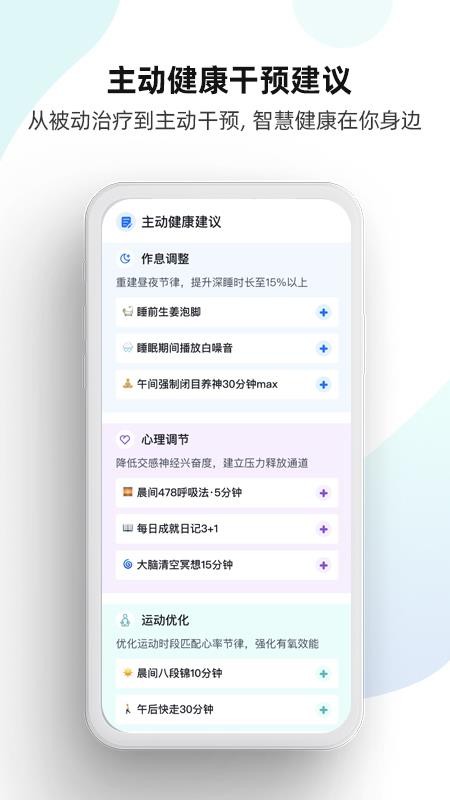 豫康养通用版