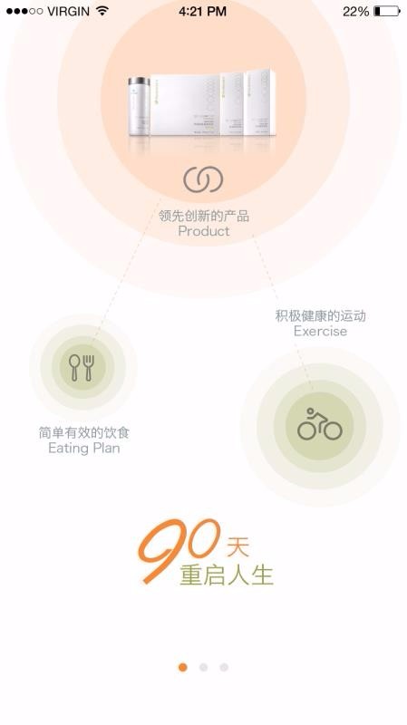 V身达人通用版图2