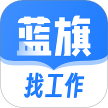蓝旗工作正版