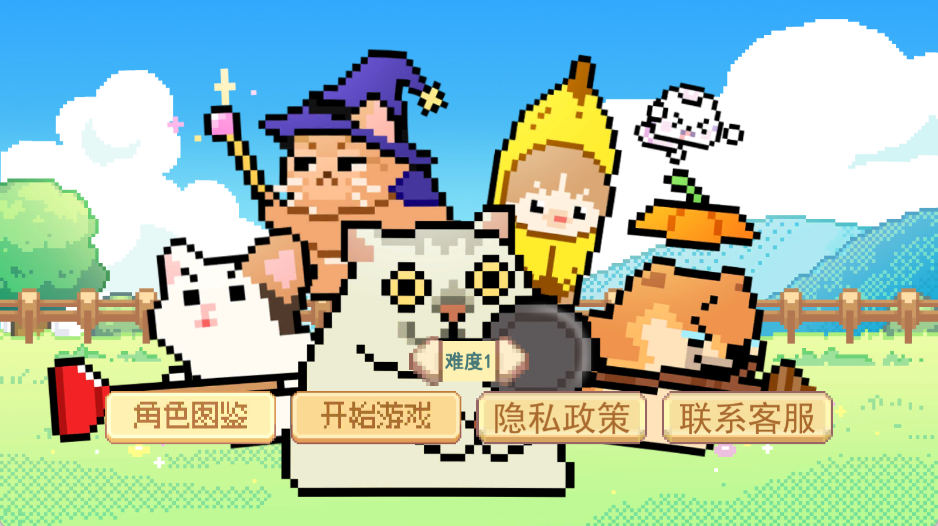 竞技自走棋游戏最新版