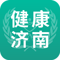 健康济南直装版