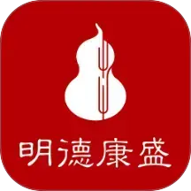 明德康盛原版