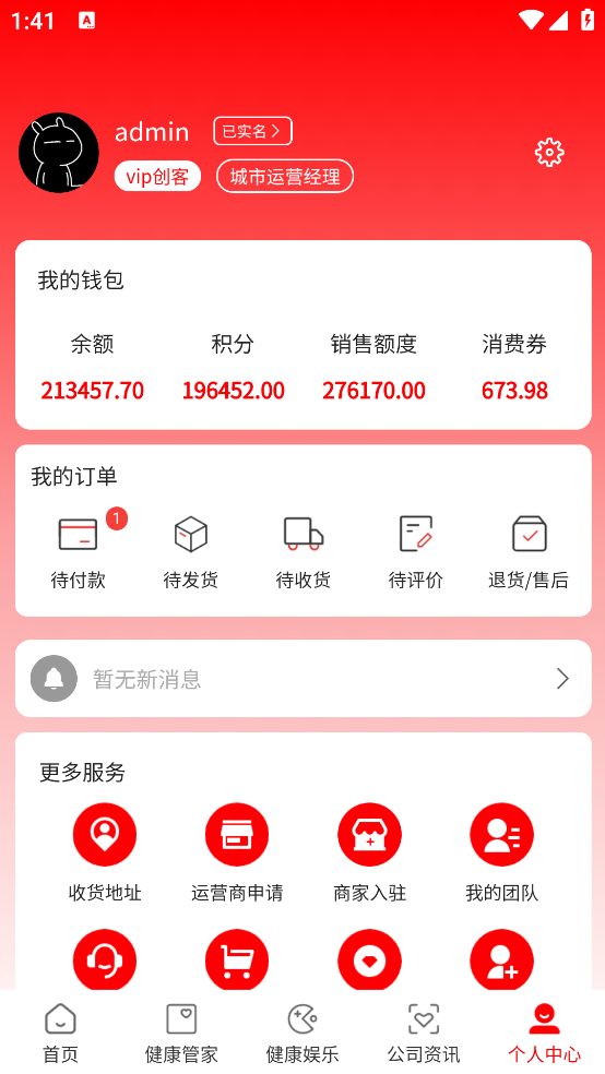 明德康盛原版