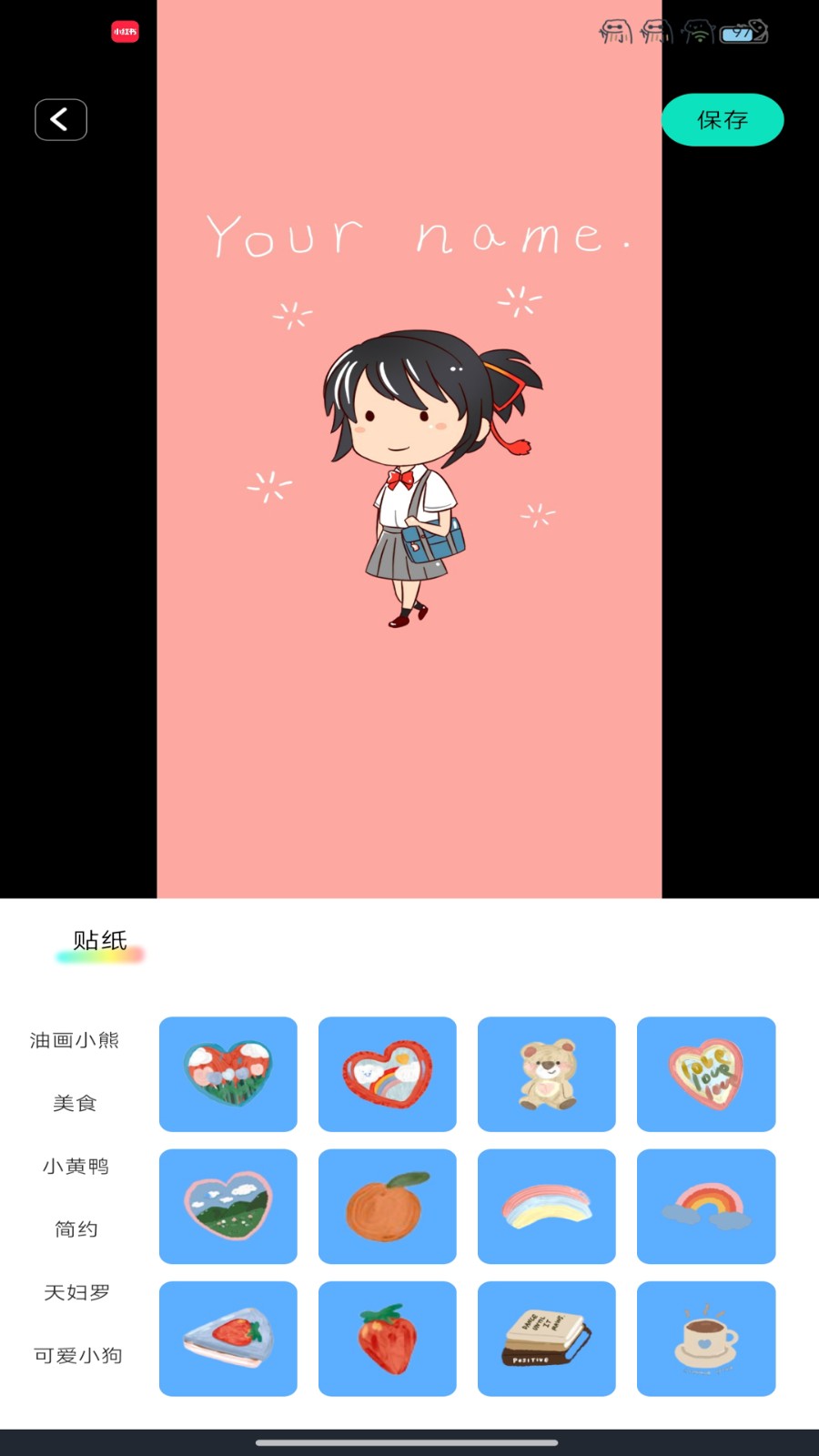 壁纸喵喵大全无广告版图4