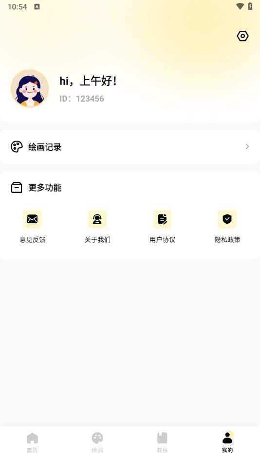3323乐园官方最新版图2