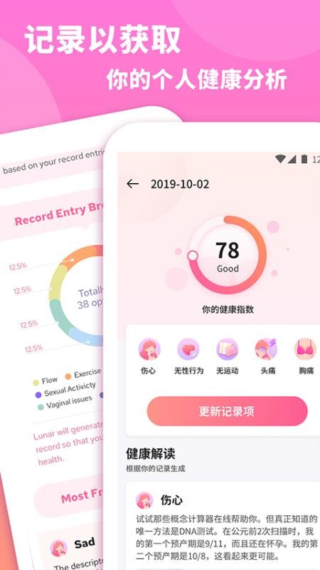 小月手机最新版图1