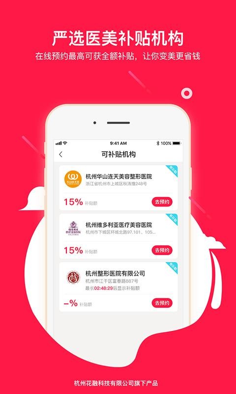 伴言手机版图1
