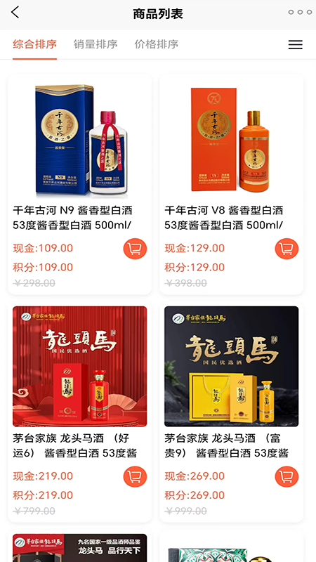 康源健康官方版