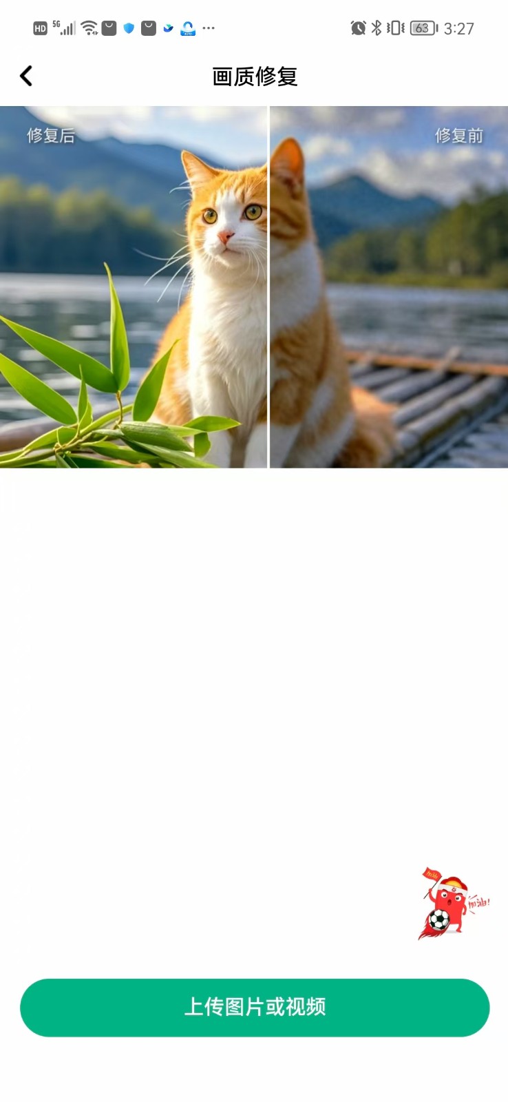 叮当文档直装版图2