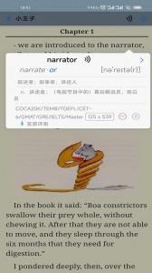 英语帮手机正版图2
