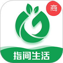 指间生活商家端手机免费版