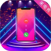 5G铃声安卓版