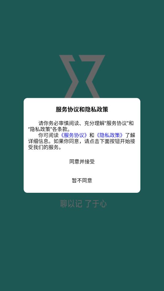 了了笔记直装版图3