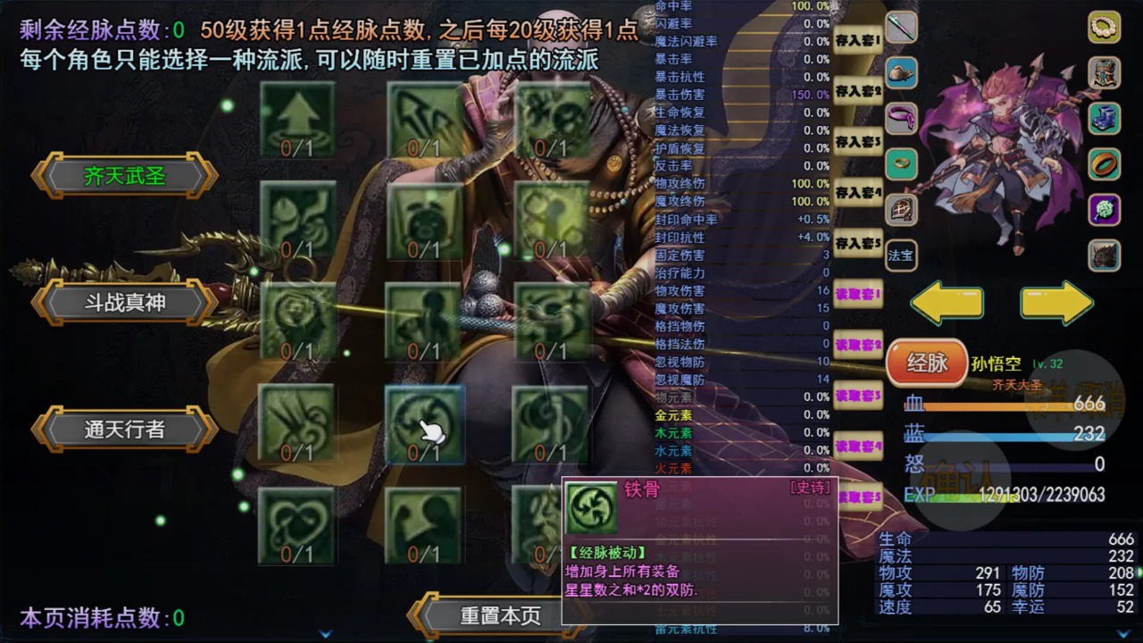 攻上凌霄宝殿图3