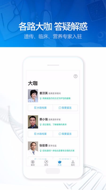 康码手机免费版图2