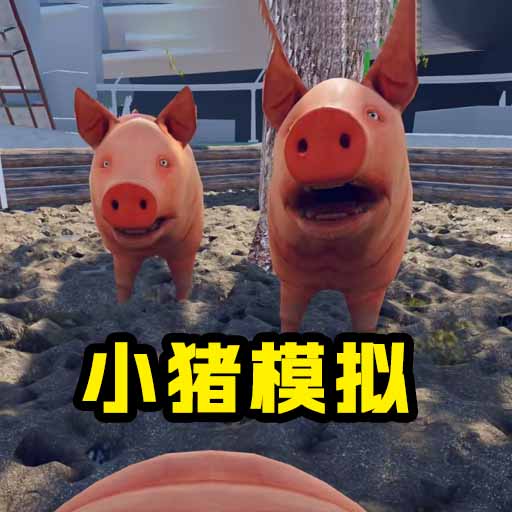 我只想躺游戏正版