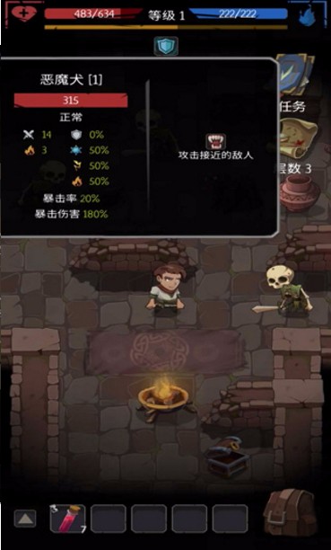 命运的秩序游戏图1