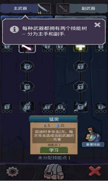 命运的秩序游戏图3
