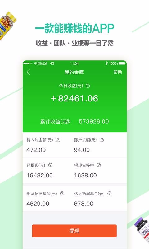 健康724免费原版图3