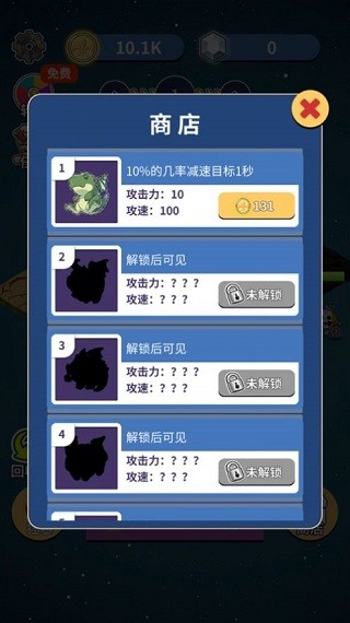 恐龙传说安卓版