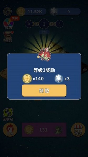 恐龙传说安卓版