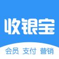 商户收银宝安卓官方版