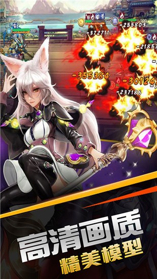 蜂蜂乐园最新免费版图3