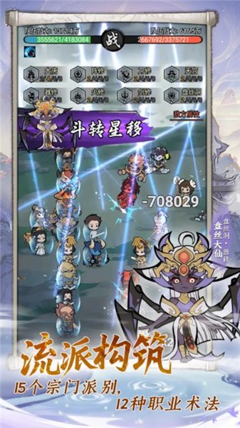 梦幻奇路图1