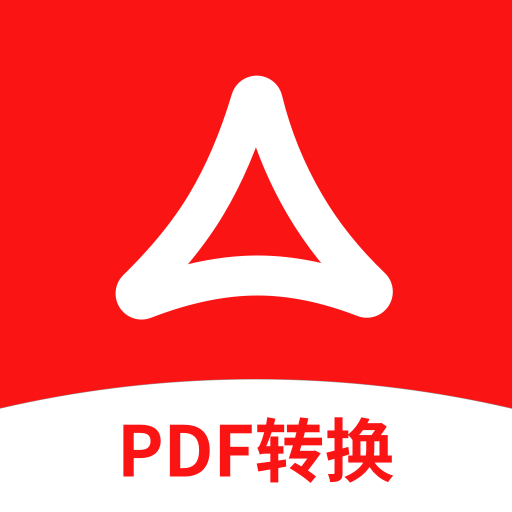 PDF阅读编辑转换器正版