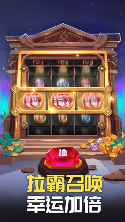 神塔转不停游戏完整版