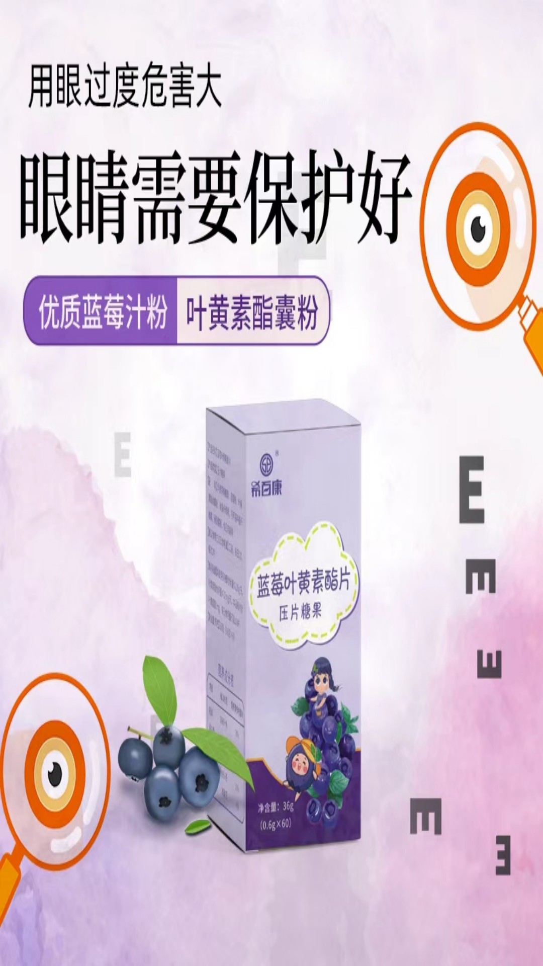 希百康安卓官方版图3